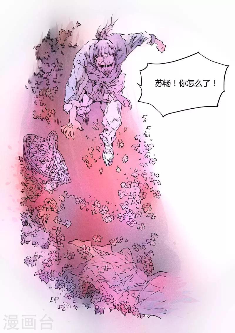 第 26 页