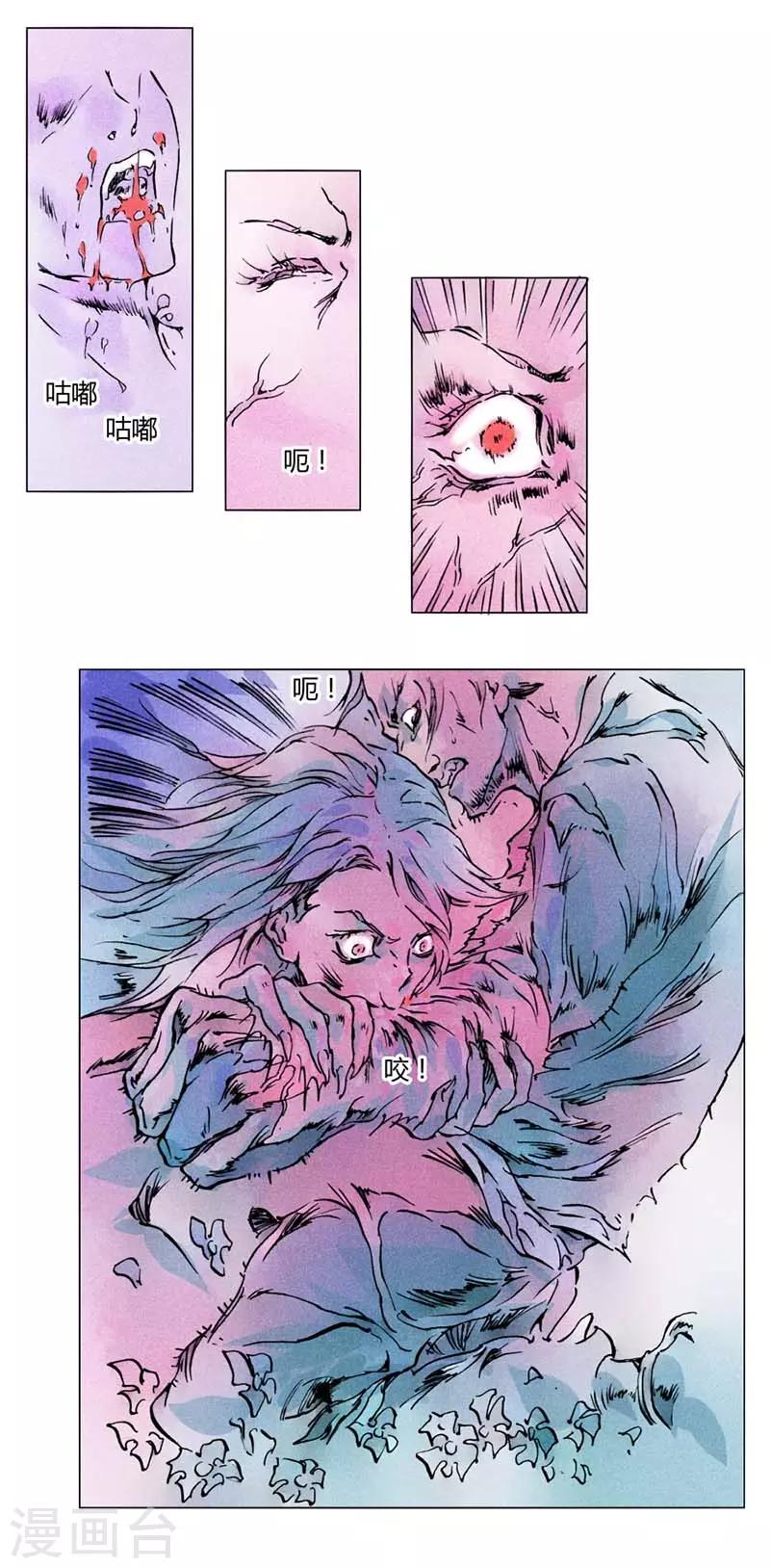 第 33 页