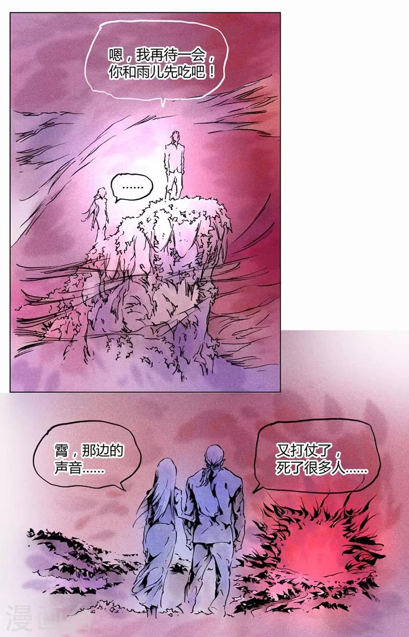 第 41 页