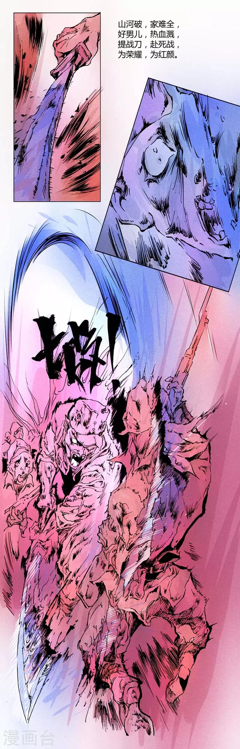 第 45 页