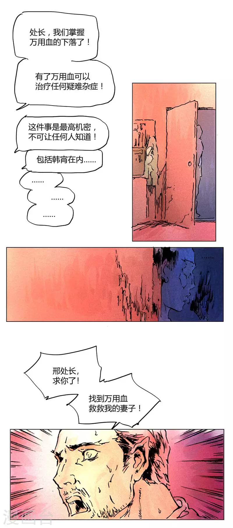 第 49 页