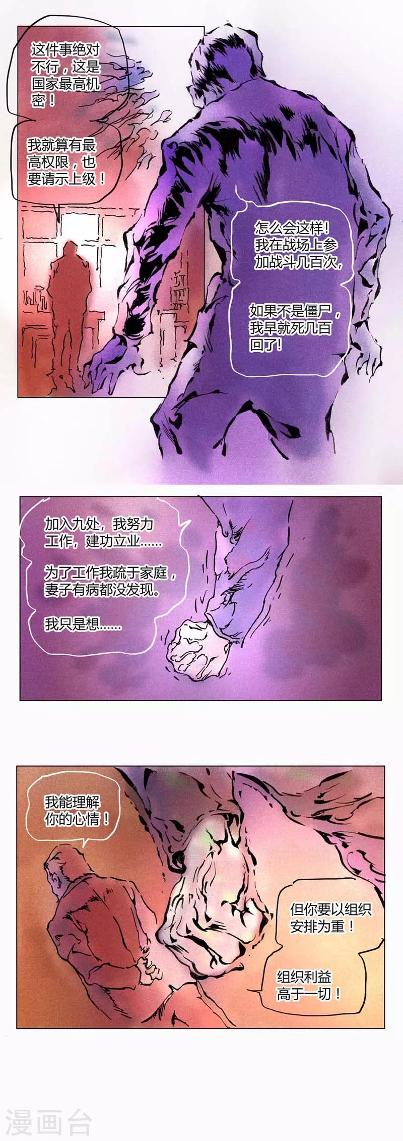 第 50 页