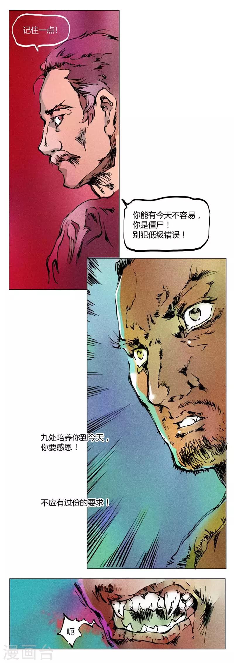 第 51 页