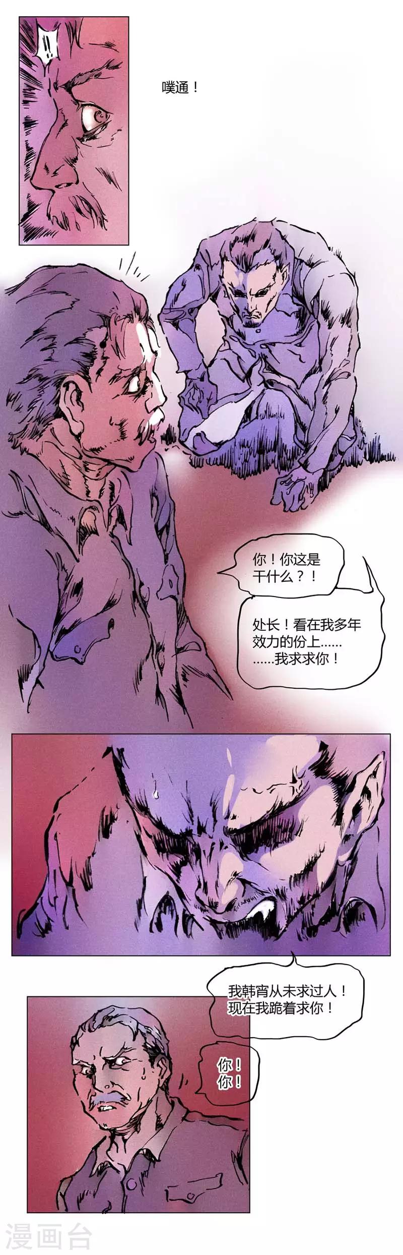 第 52 页