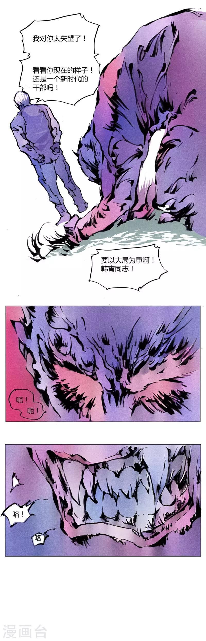 第 53 页
