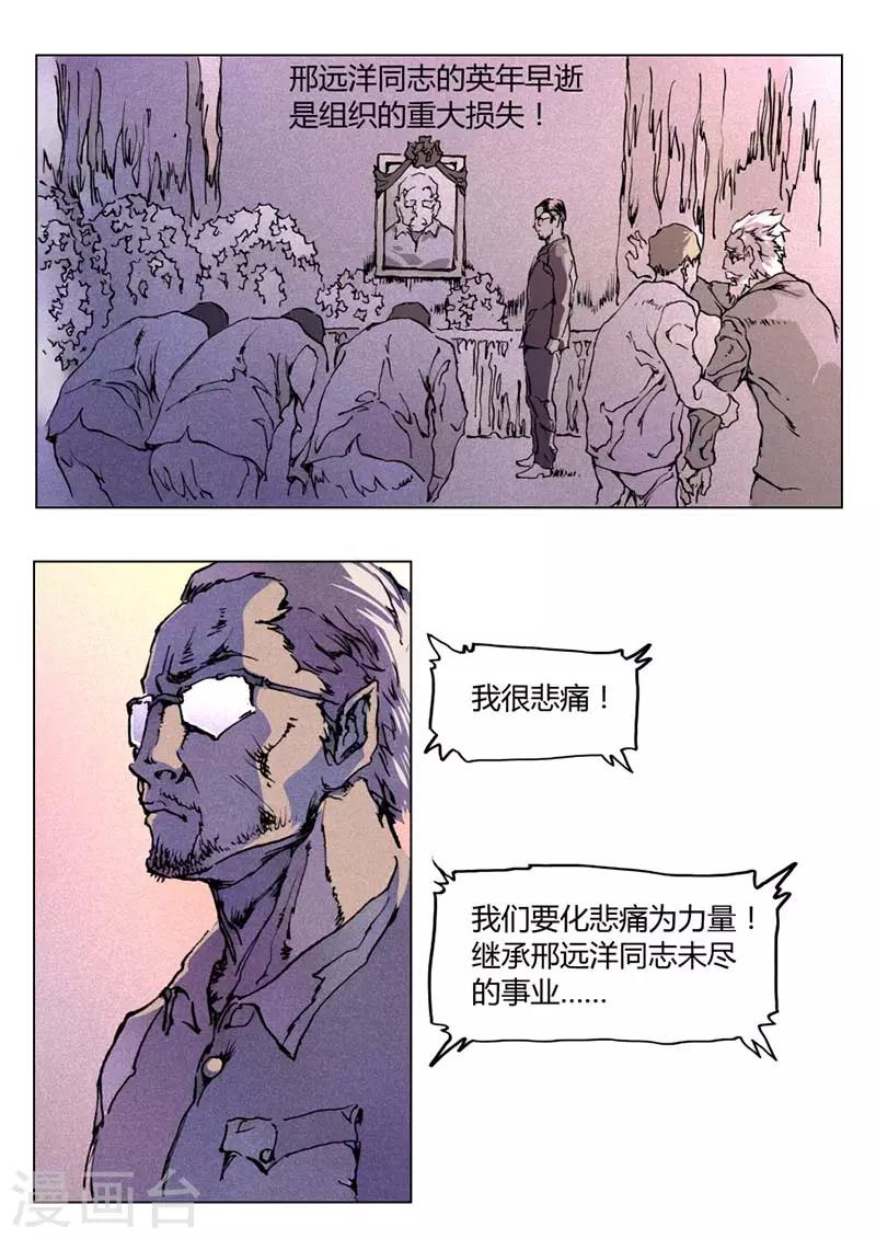 第 58 页