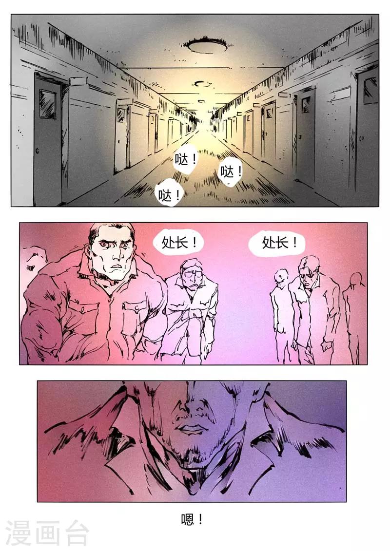 第 59 页