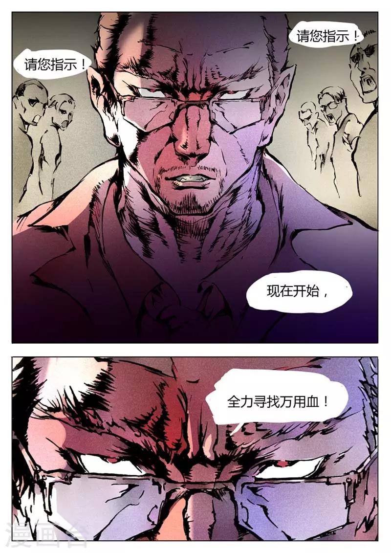 第 60 页