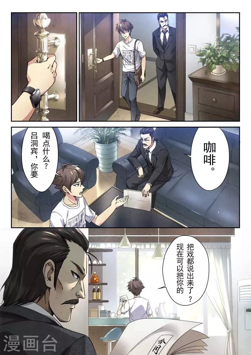 第 15 页
