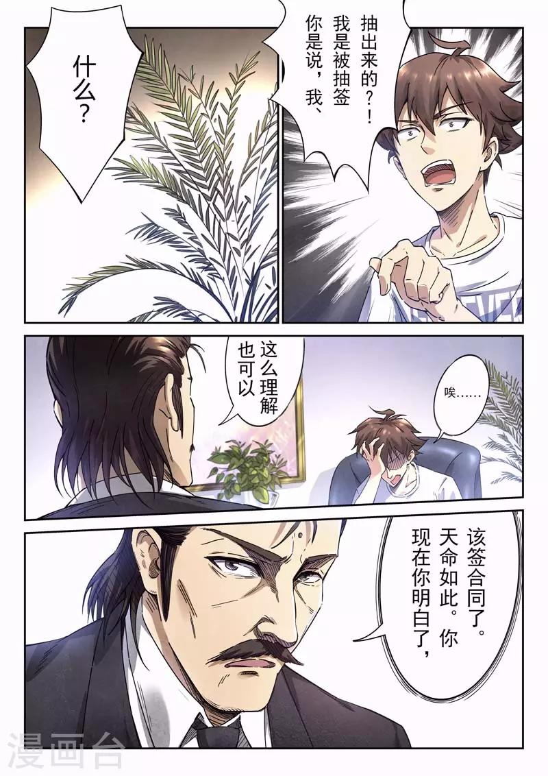 第 26 页
