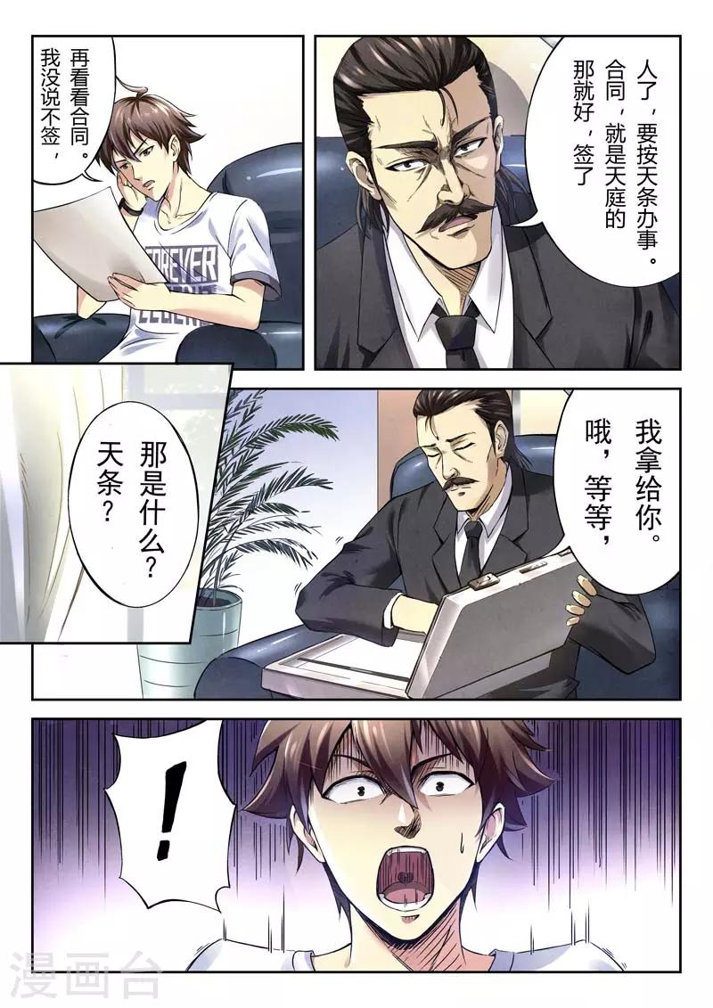 第 27 页
