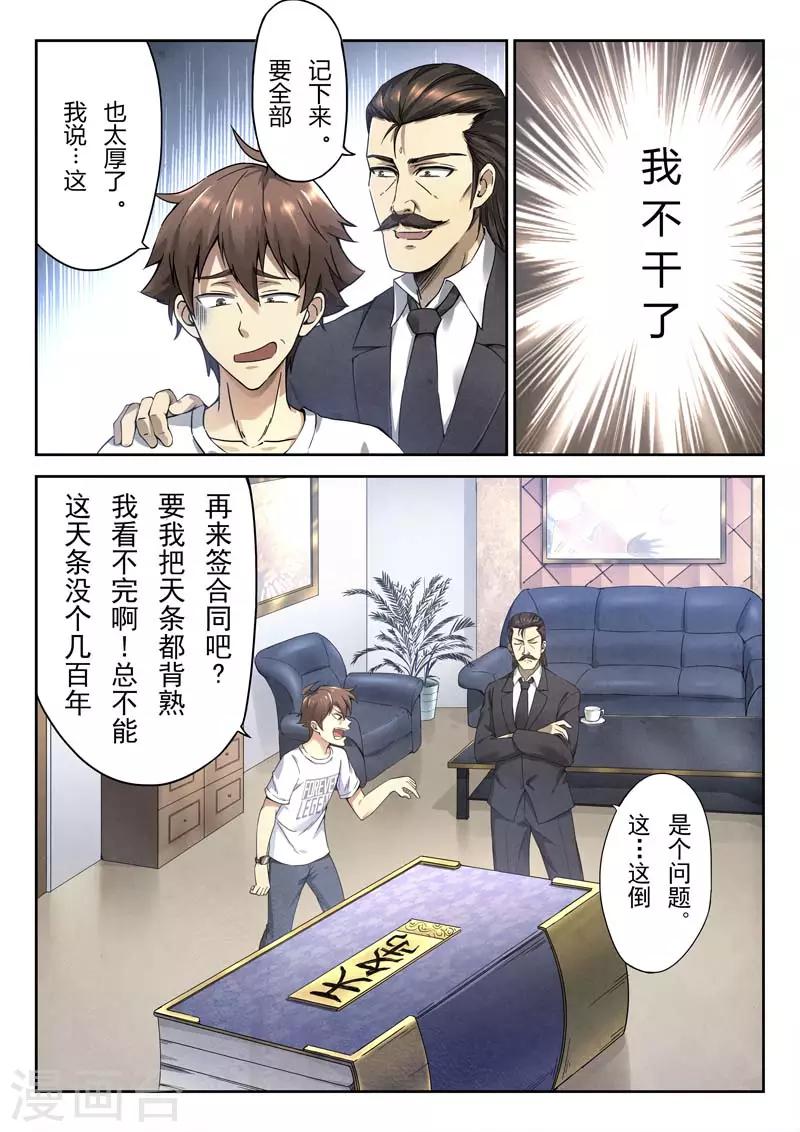 第 29 页