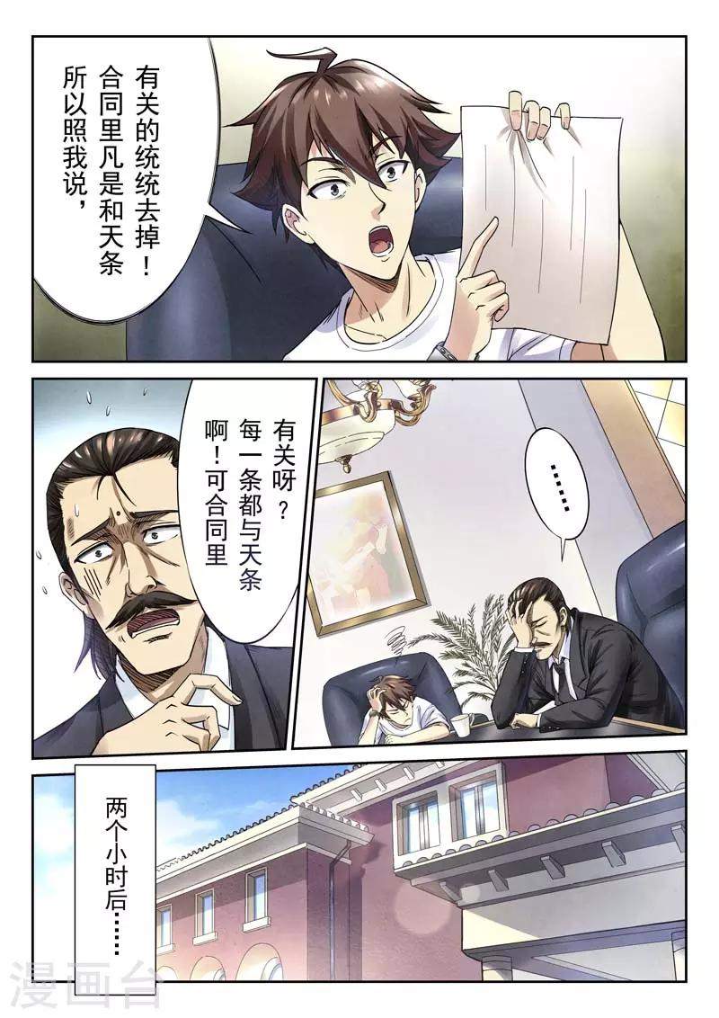 第 30 页