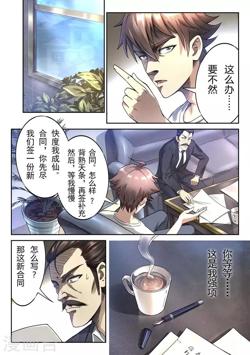 第 31 页
