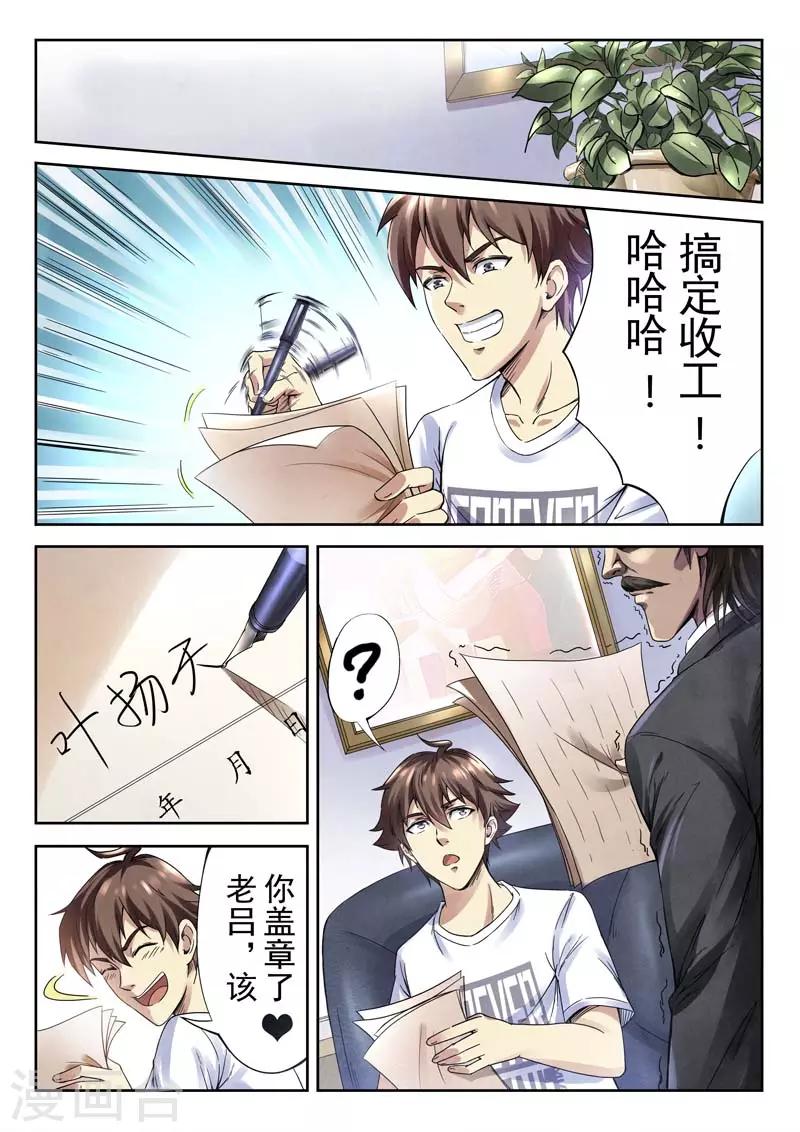第 32 页