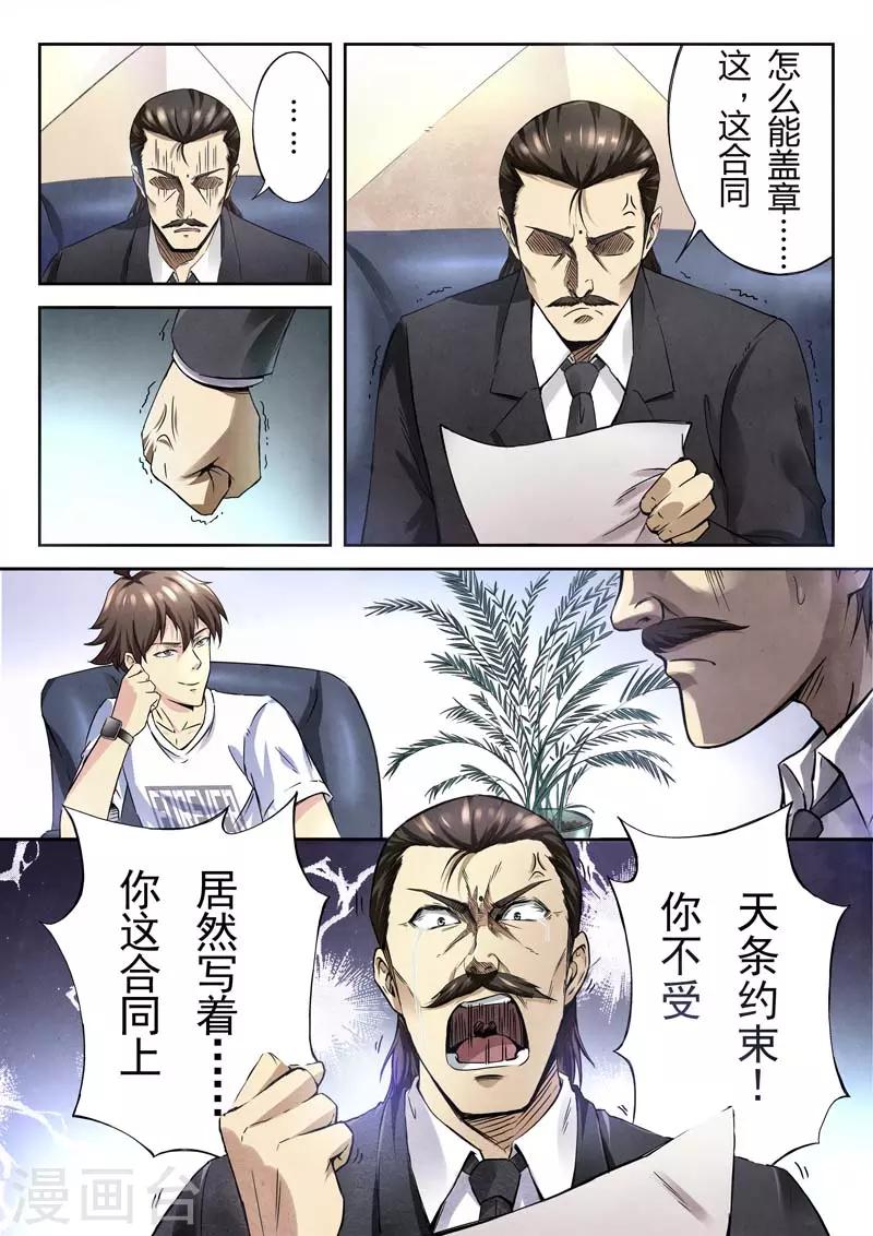 第 33 页