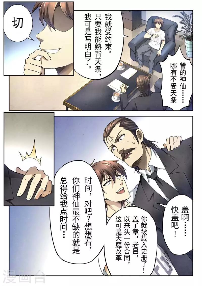 第 34 页