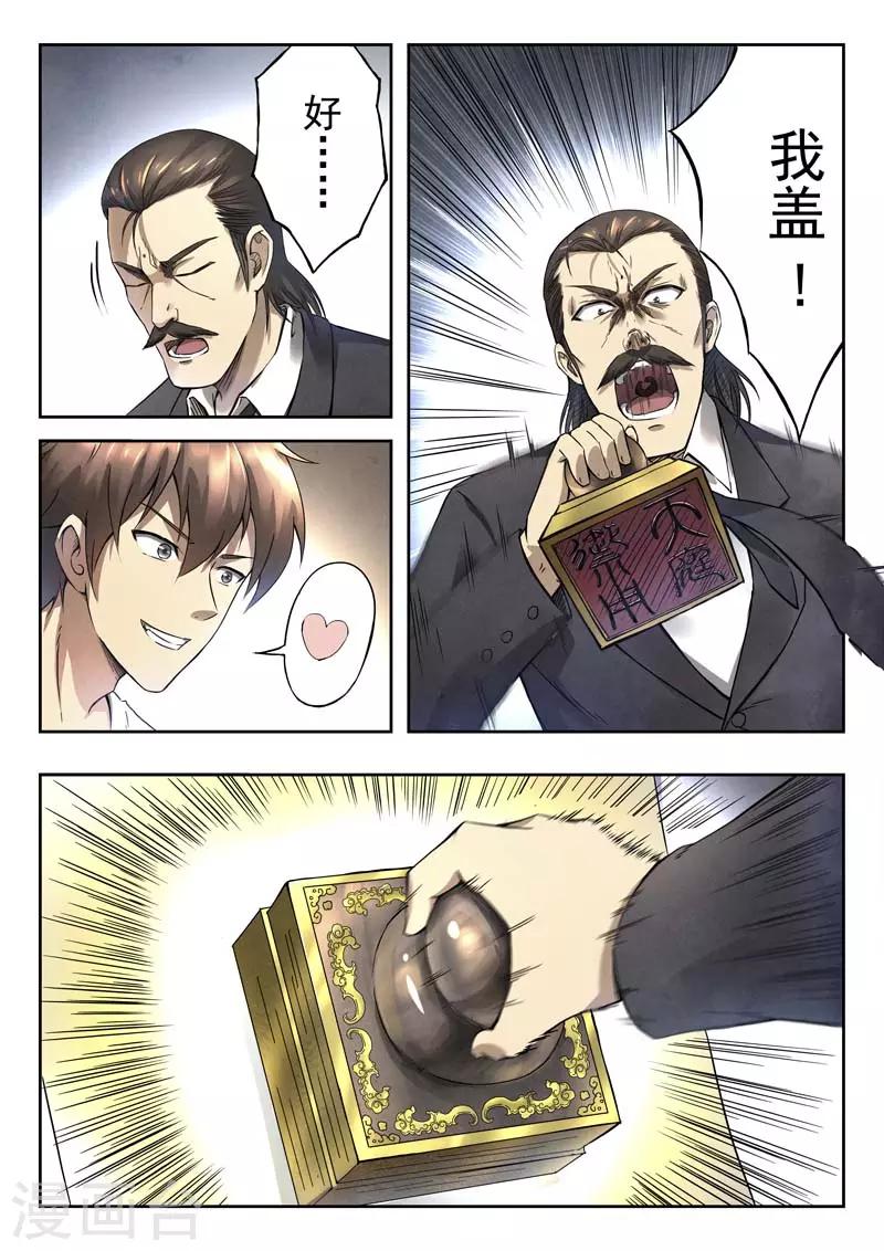 第 35 页