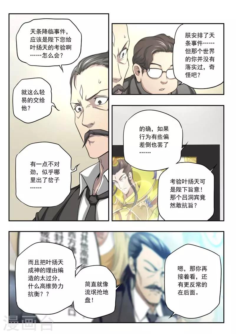 第 36 页