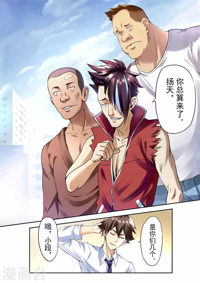 第 37 页