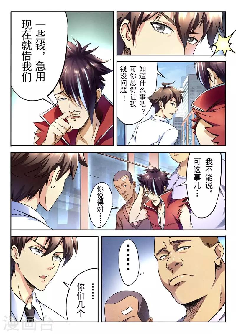 第 39 页