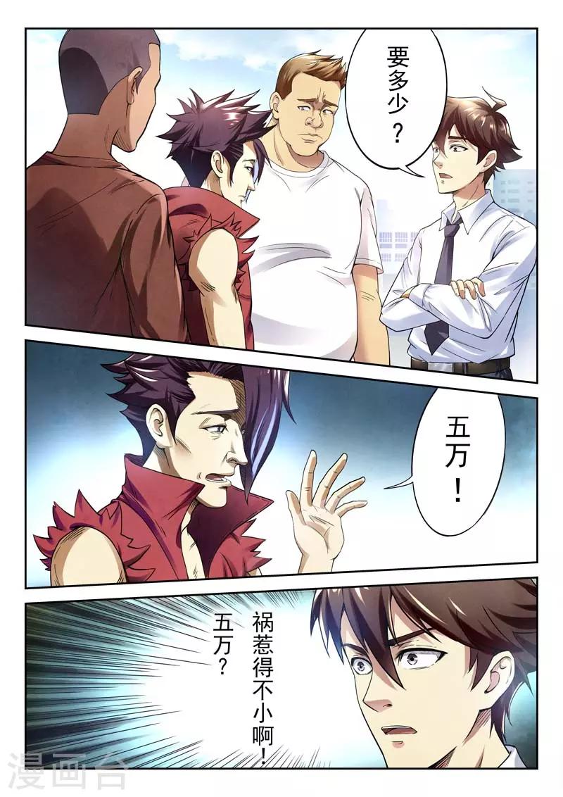 第 40 页
