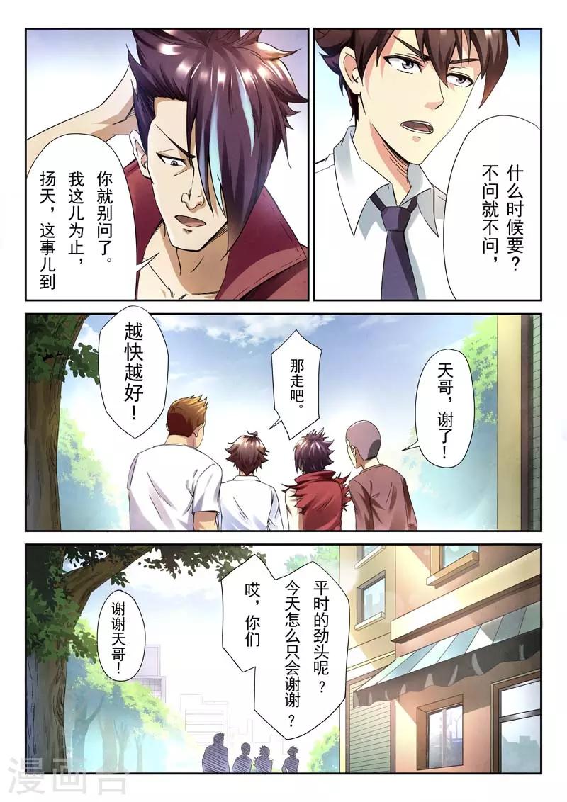 第 41 页