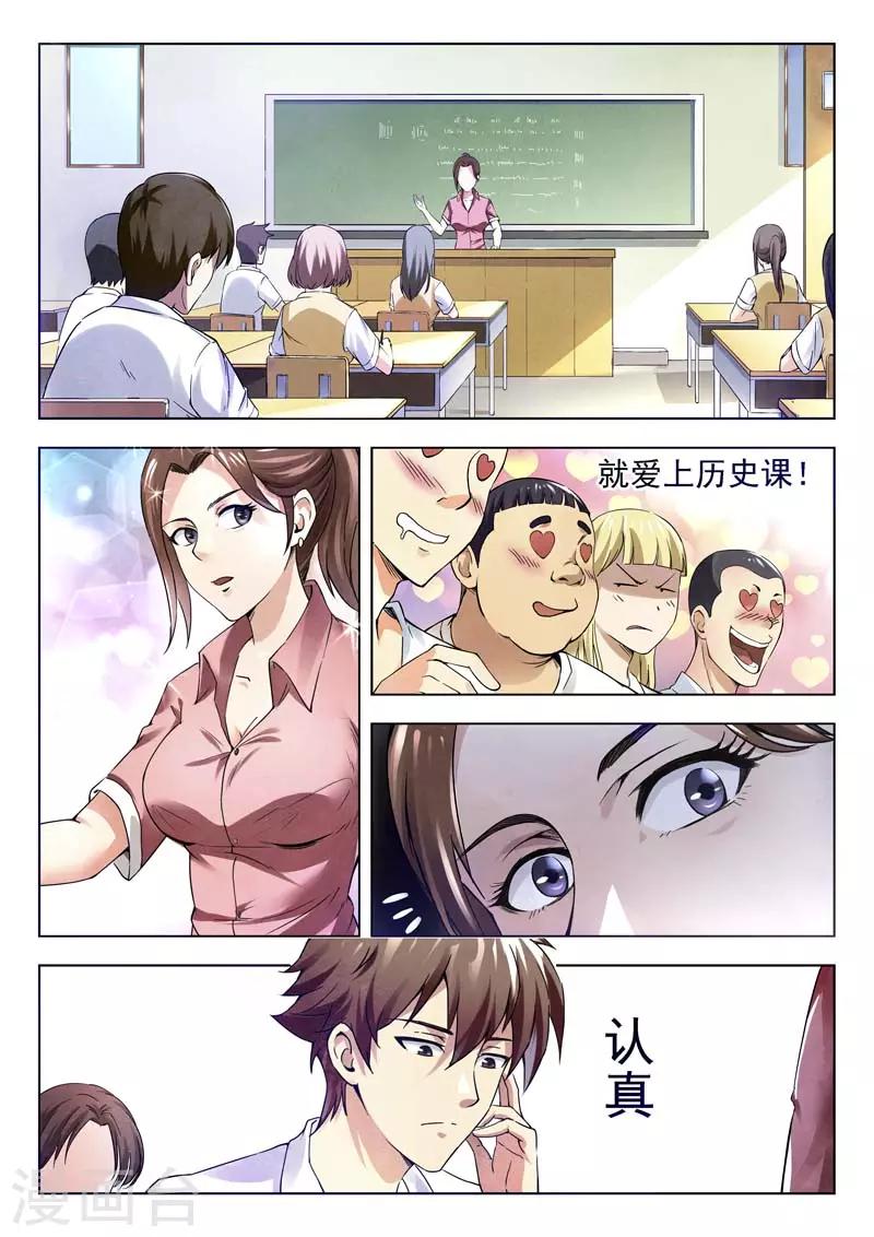 第 42 页