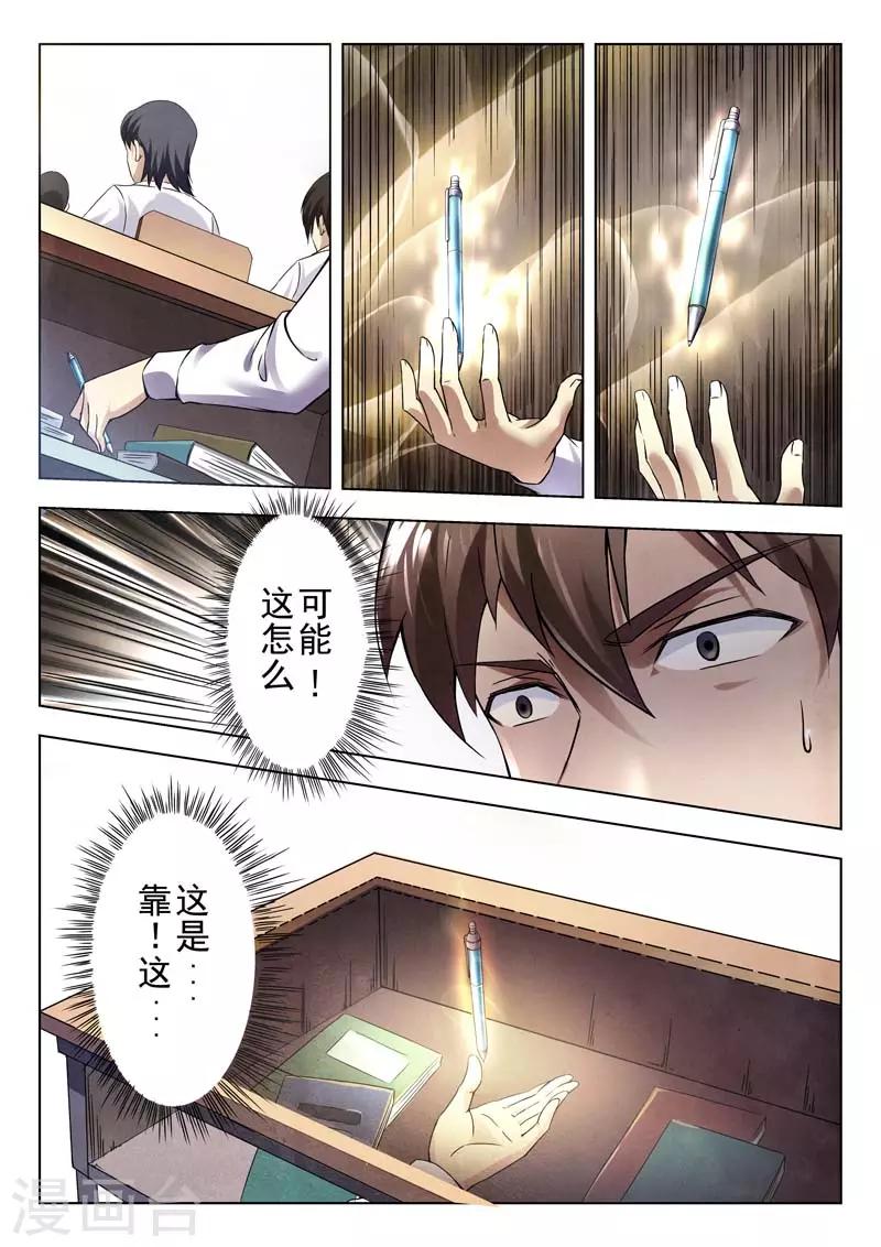 第 43 页