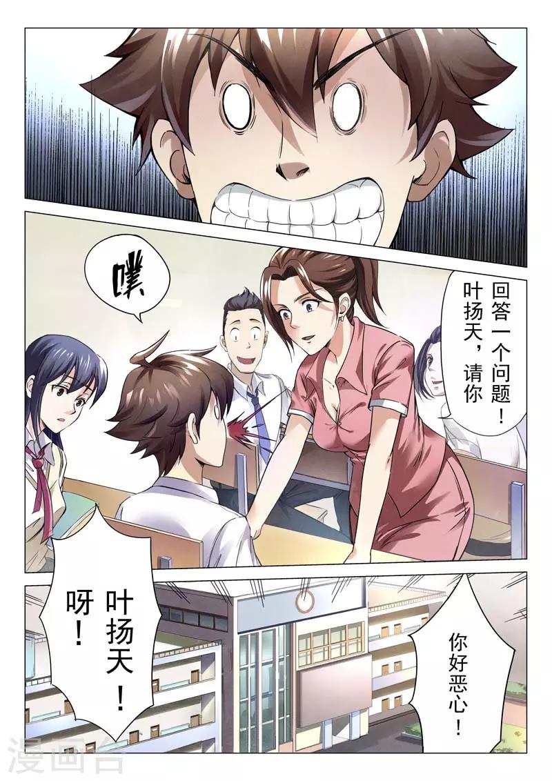 第 45 页