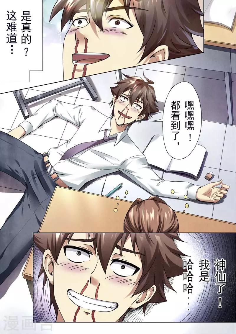 第 46 页