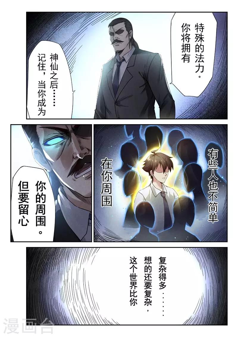 第 47 页
