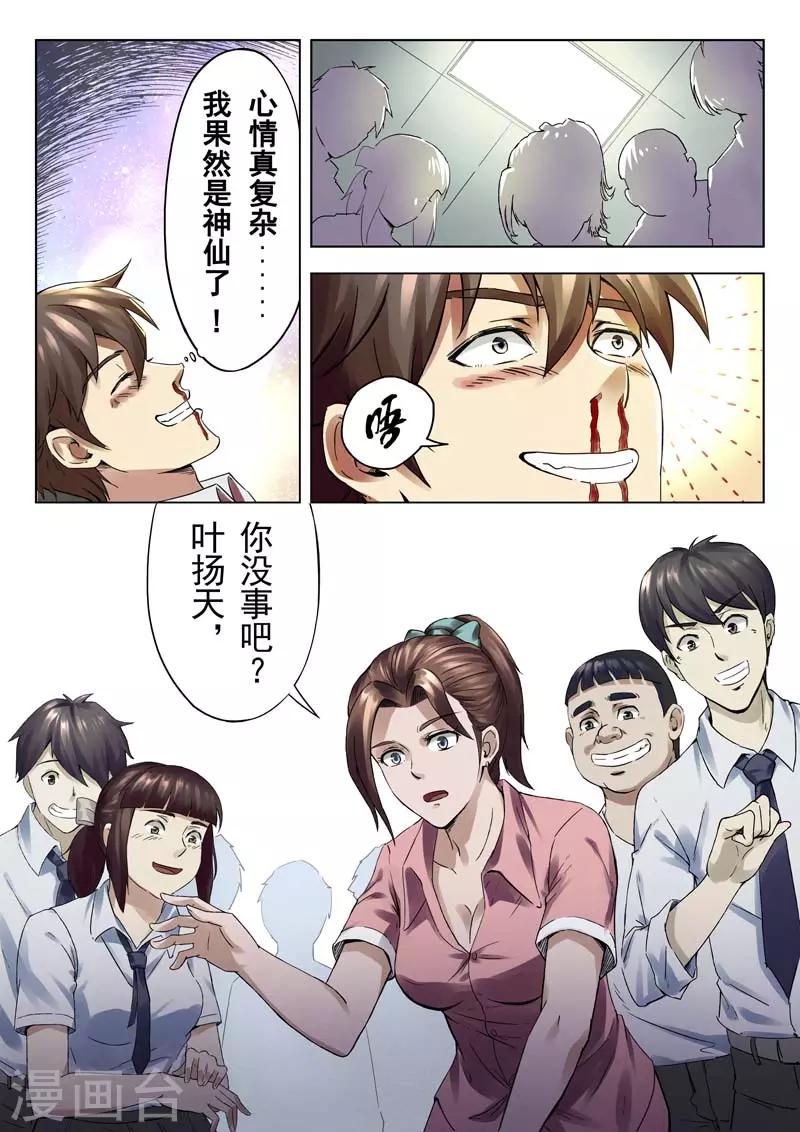 第 48 页