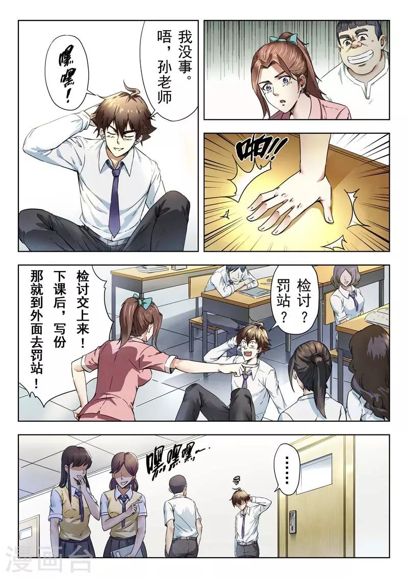第 49 页