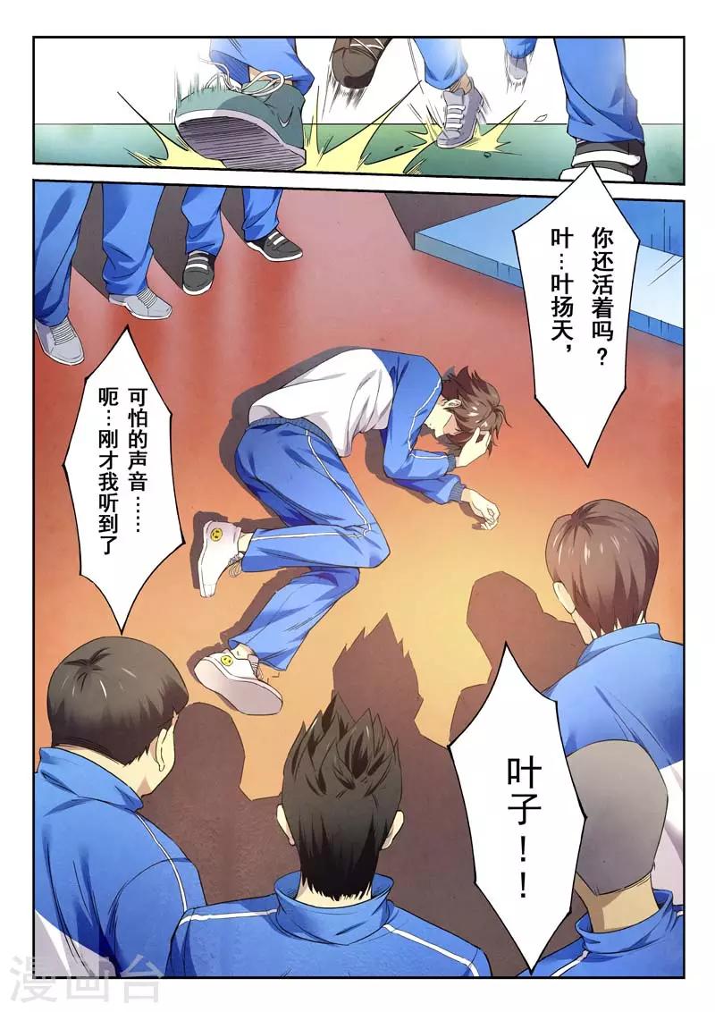 第 53 页