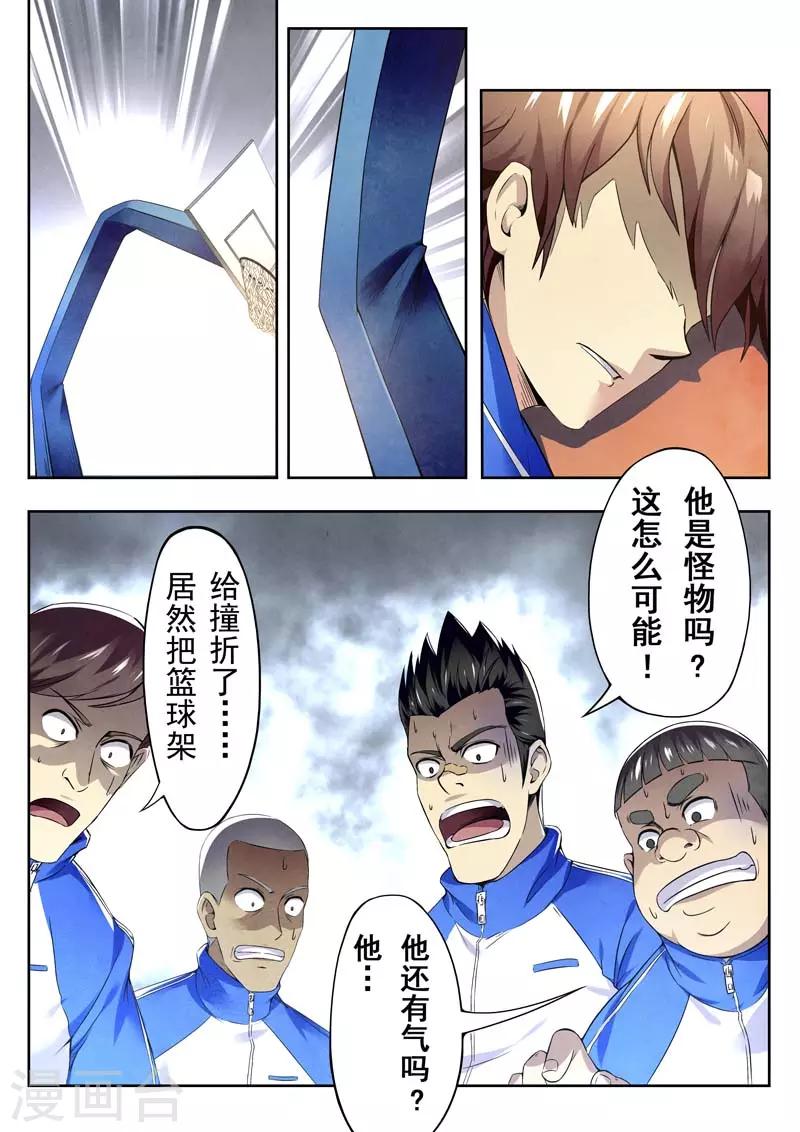 第 54 页