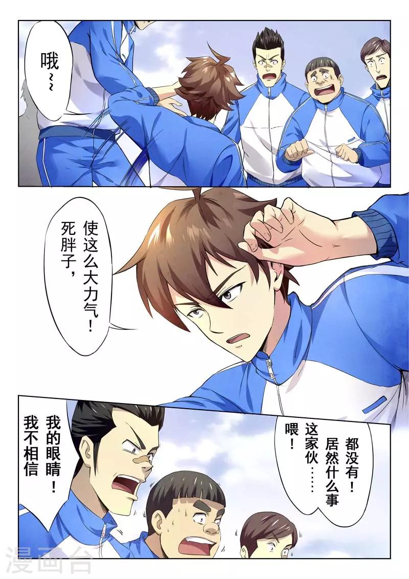 第 55 页