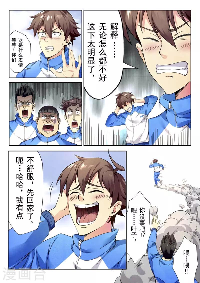 第 56 页