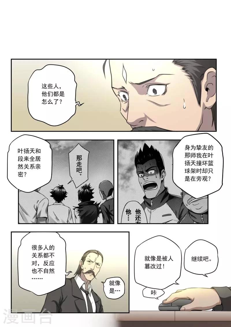 第 57 页