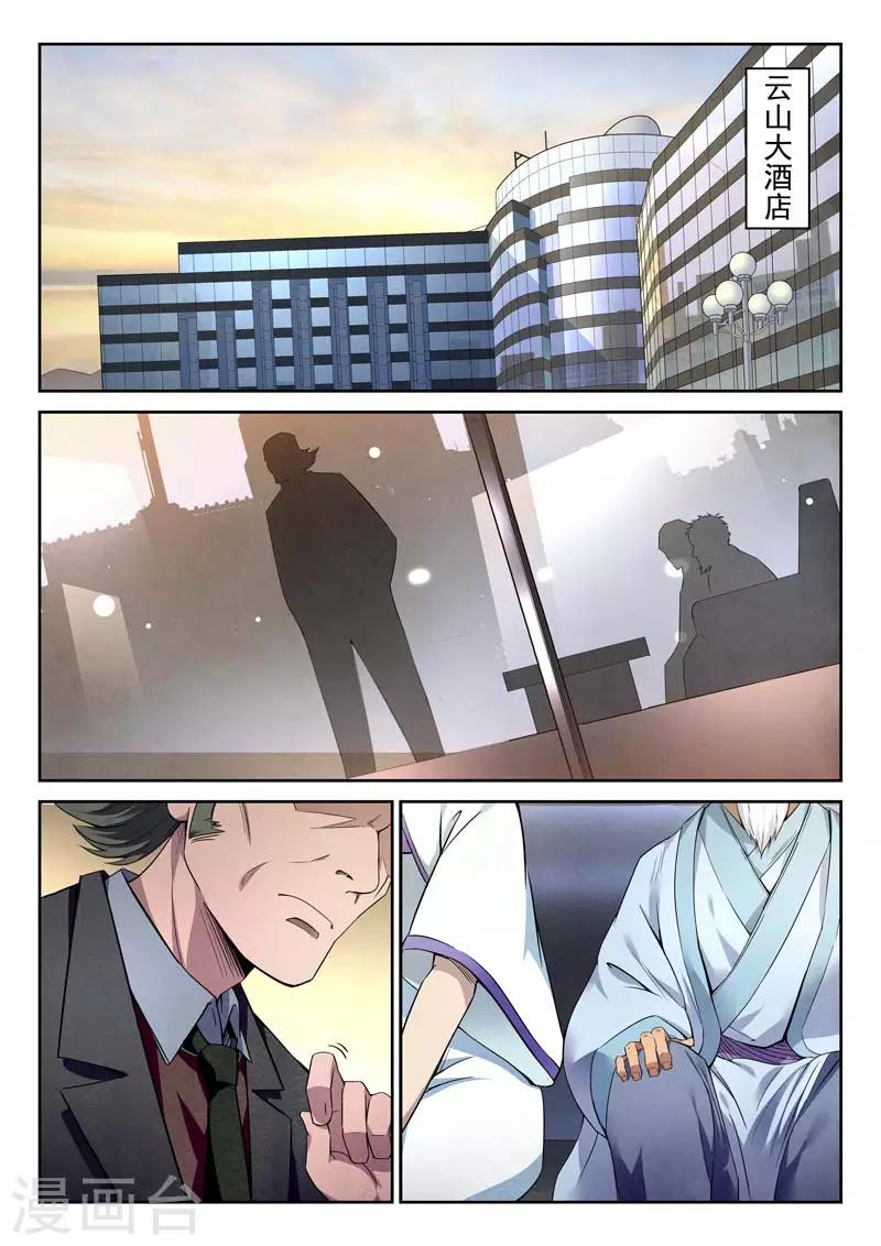 第 58 页