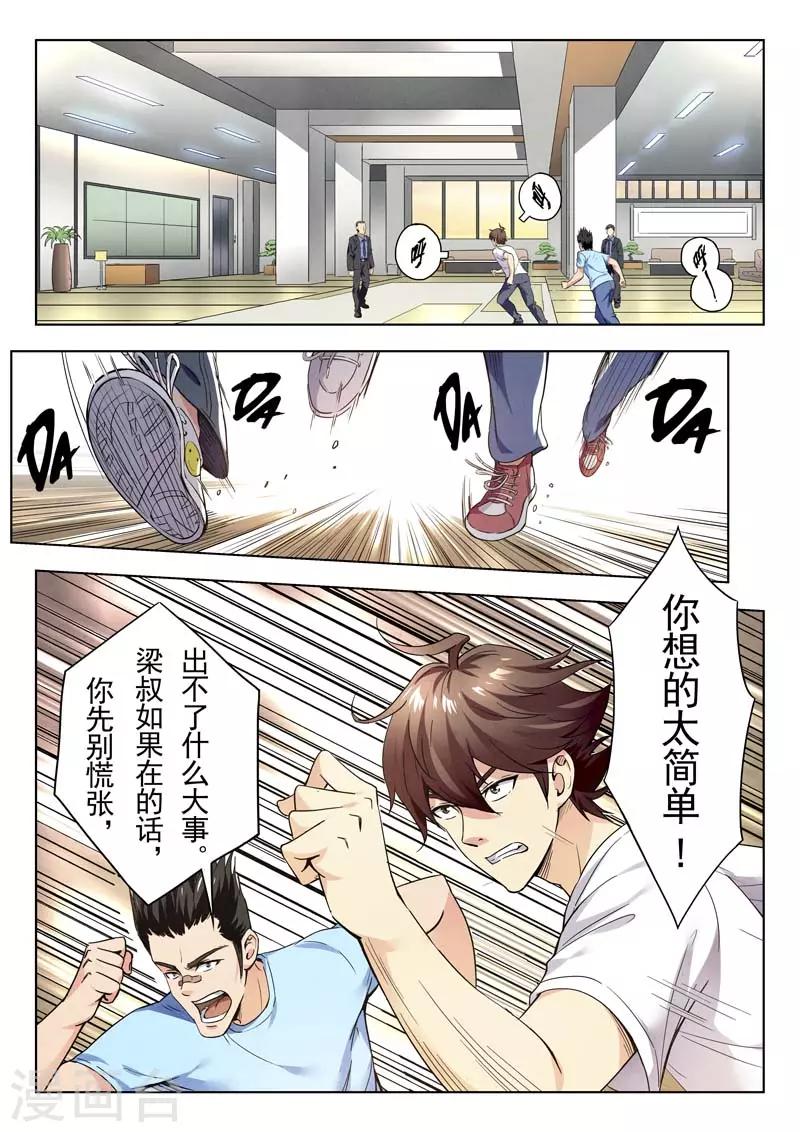 第 60 页