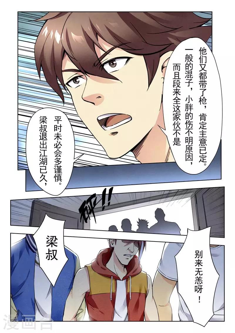 第 61 页