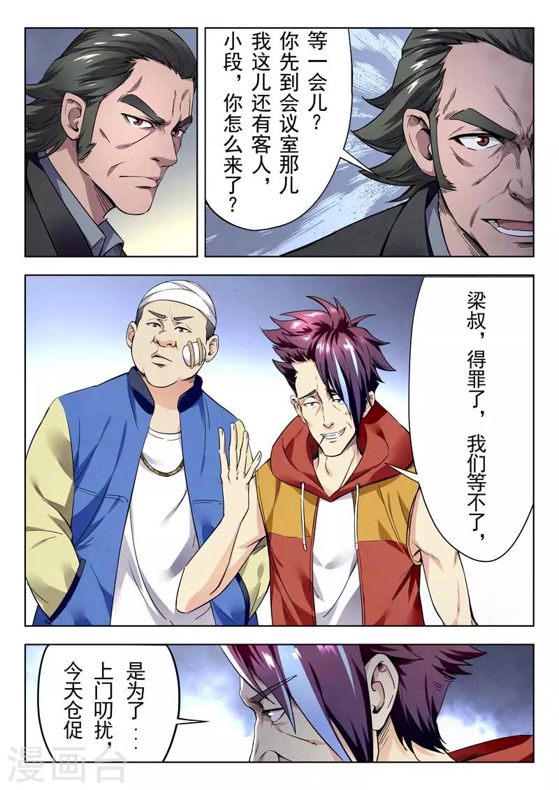 第 62 页