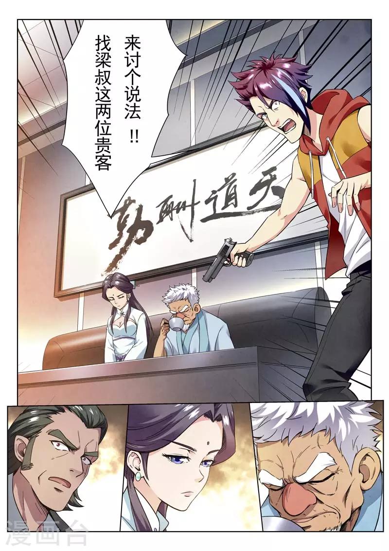 第 63 页