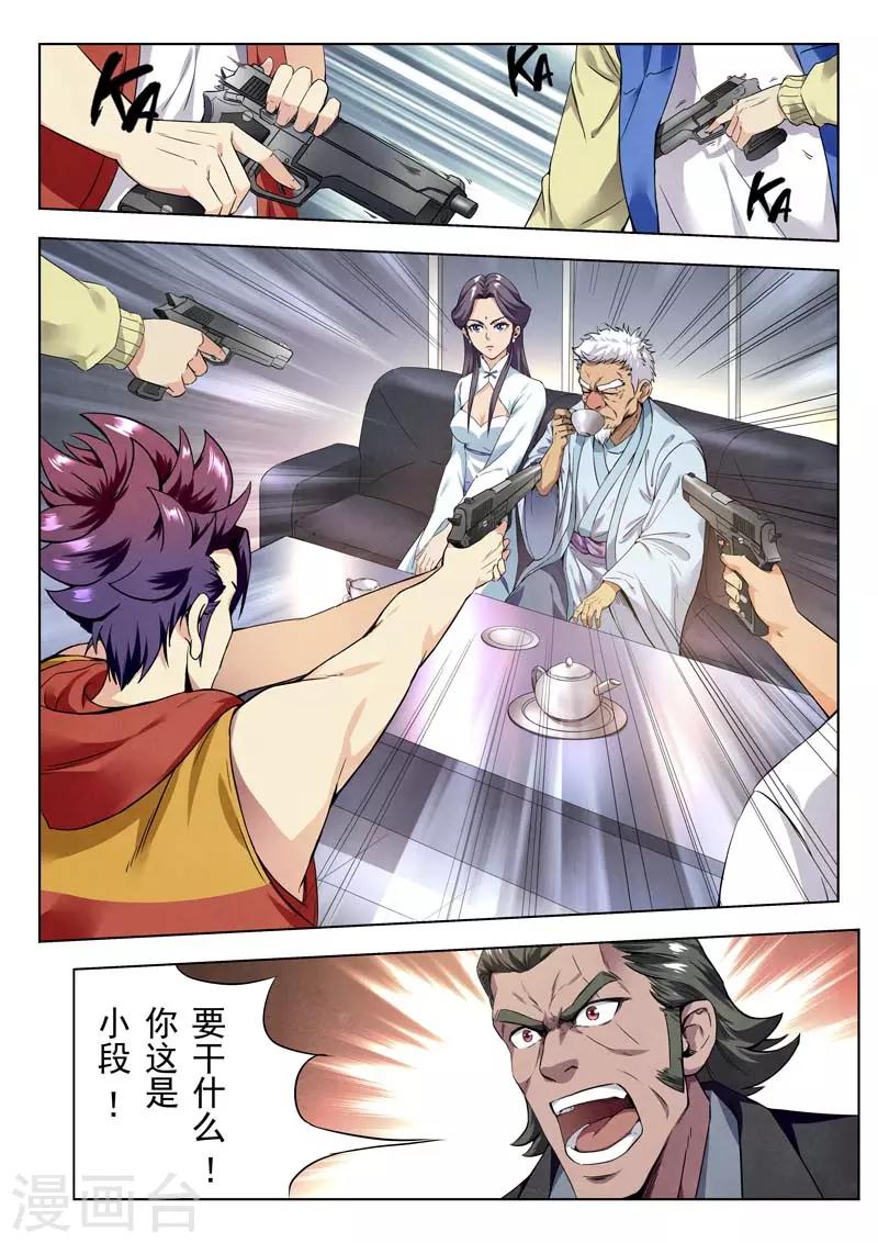 第 64 页
