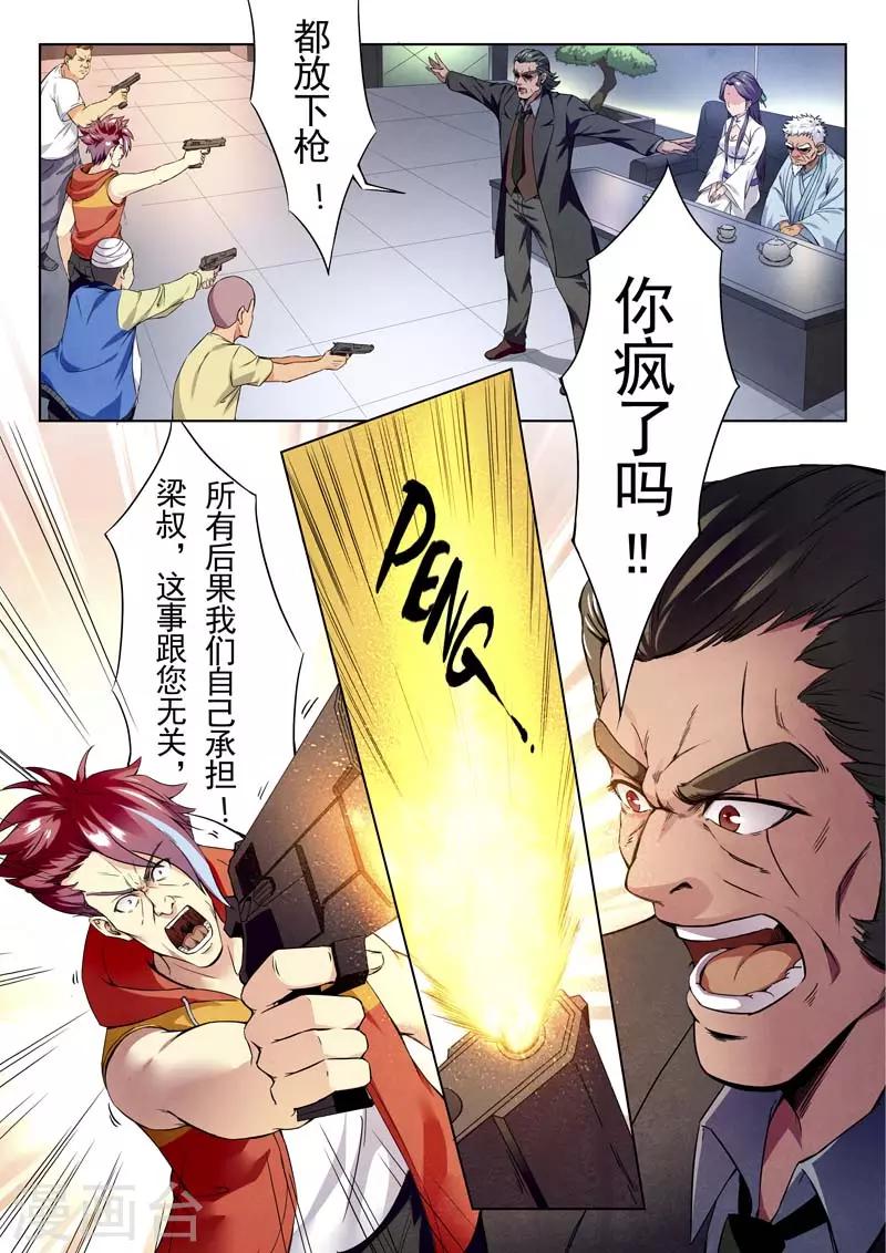 第 65 页