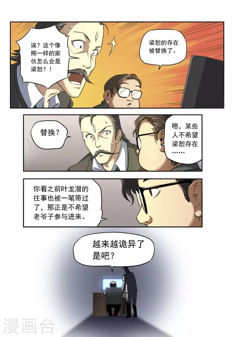 第 66 页