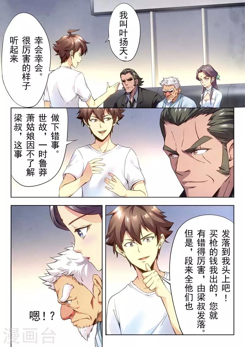 第 26 页