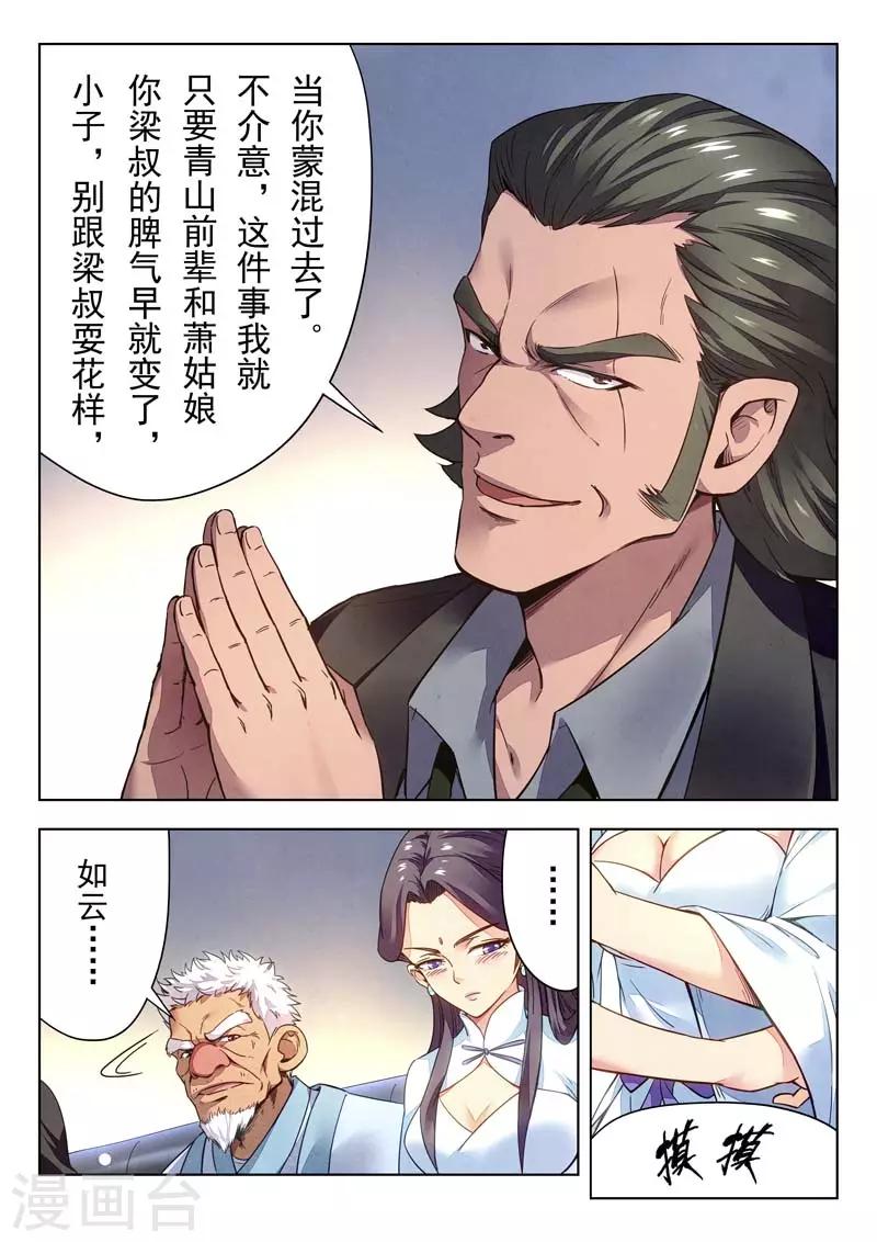 第 27 页