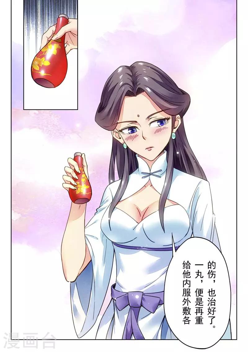 第 28 页